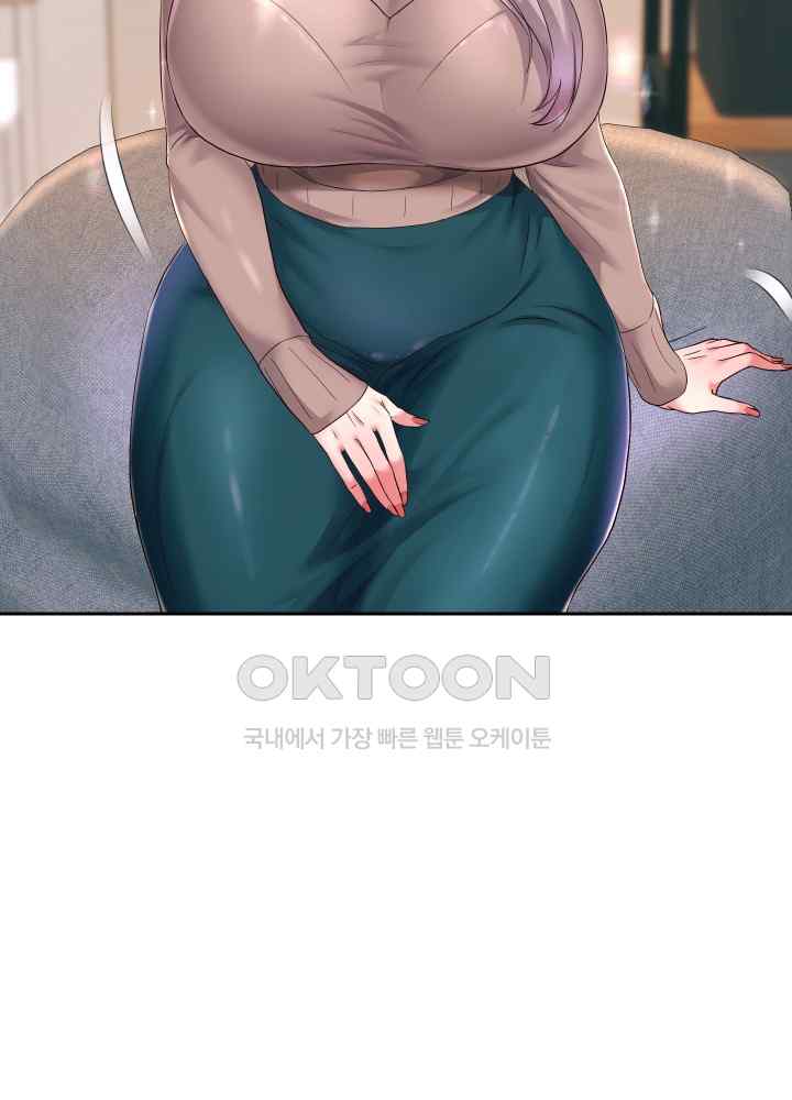 Reborn with Big Rizz Energy Raw - Chapter 28 [photo 12] - MangaPorn