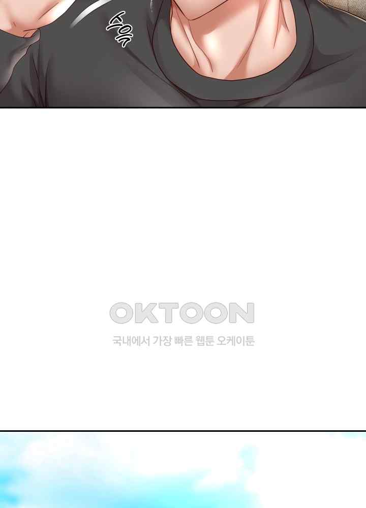 Reborn with Big Rizz Energy Raw - Chapter 28 [photo 15] - MangaPorn