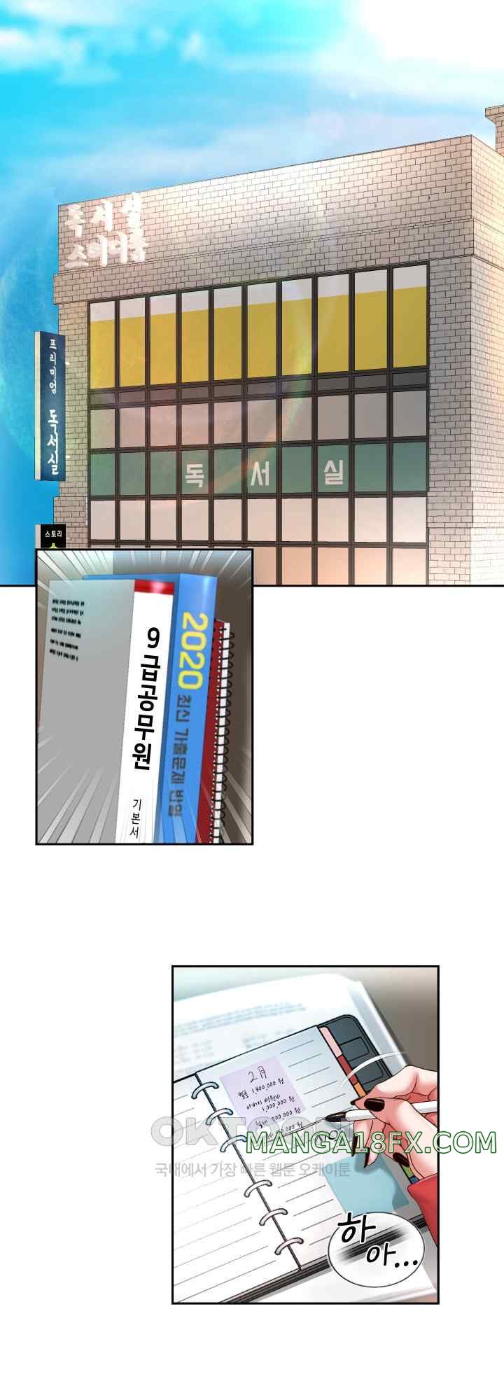 Reborn with Big Rizz Energy Raw - Chapter 28 [photo 16] - MangaPorn