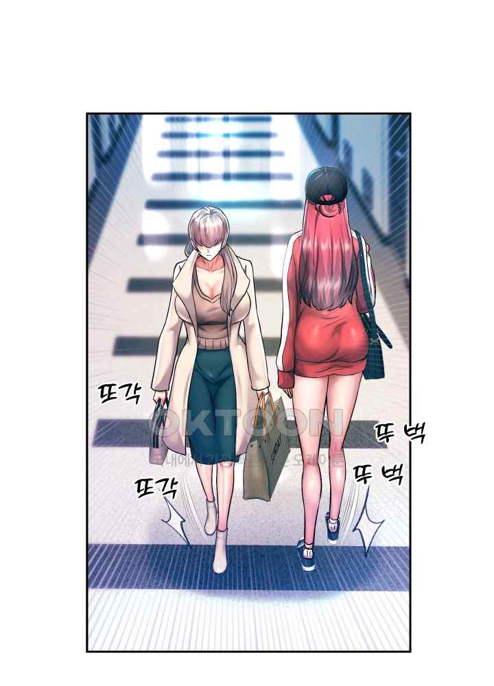 Reborn with Big Rizz Energy Raw - Chapter 28 [photo 3] - MangaPorn