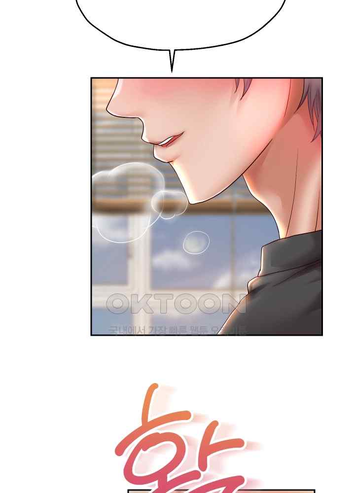 Reborn with Big Rizz Energy Raw - Chapter 28 [photo 30] - MangaPorn