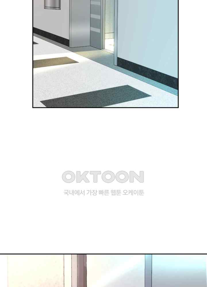 Reborn with Big Rizz Energy Raw - Chapter 28 [photo 33] - MangaPorn