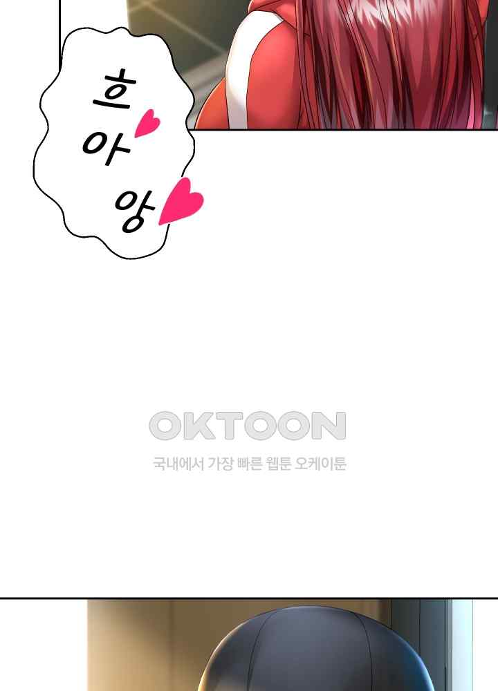 Reborn with Big Rizz Energy Raw - Chapter 28 [photo 36] - MangaPorn