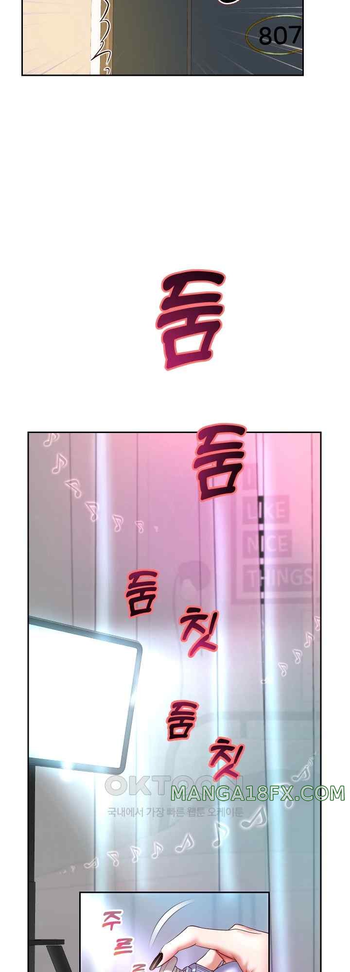 Reborn with Big Rizz Energy Raw - Chapter 28 [photo 38] - MangaPorn