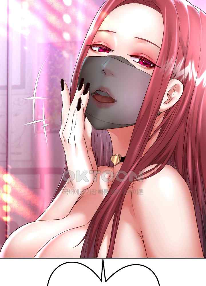 Reborn with Big Rizz Energy Raw - Chapter 29 [photo 15] - MangaPorn