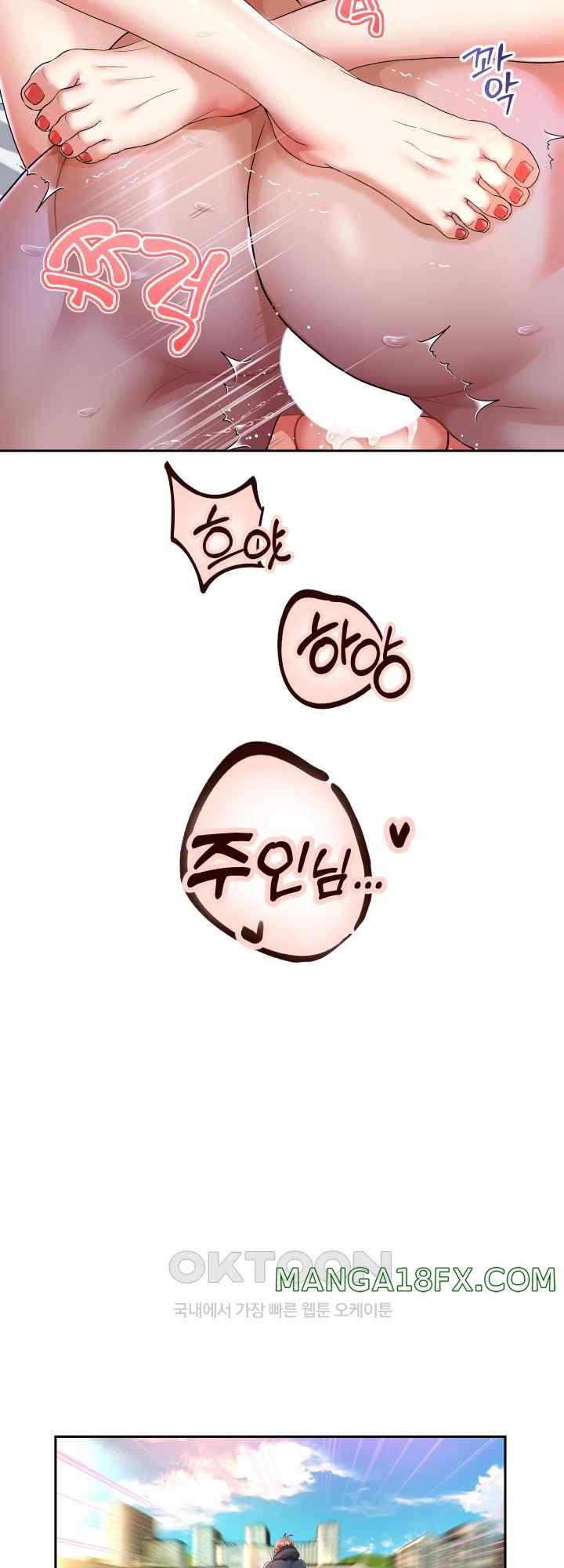 Reborn with Big Rizz Energy Raw - Chapter 29 [photo 32] - MangaPorn