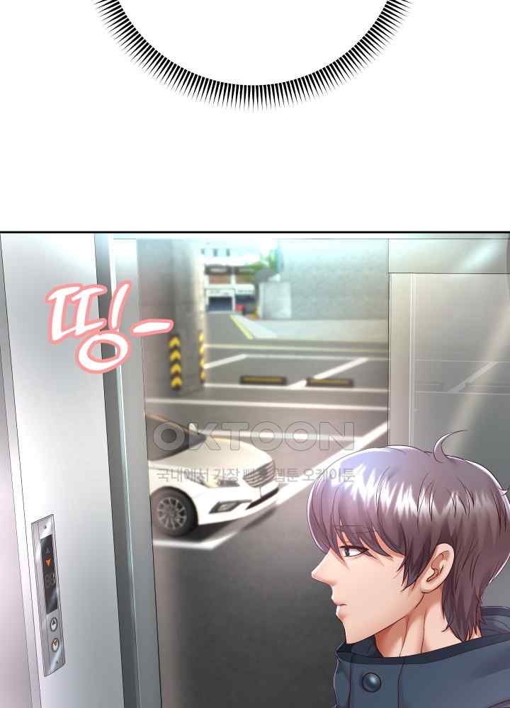 Reborn with Big Rizz Energy Raw - Chapter 29 [photo 42] - MangaPorn