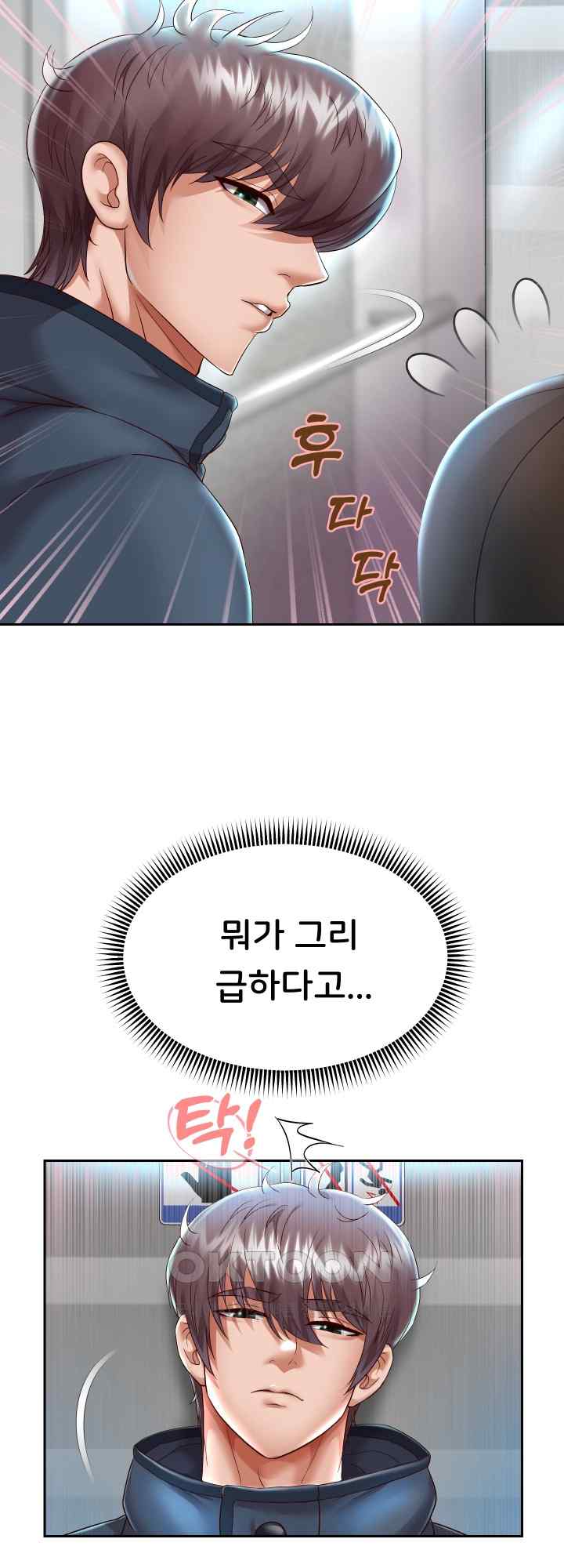 Reborn with Big Rizz Energy Raw - Chapter 29 [photo 47] - MangaPorn