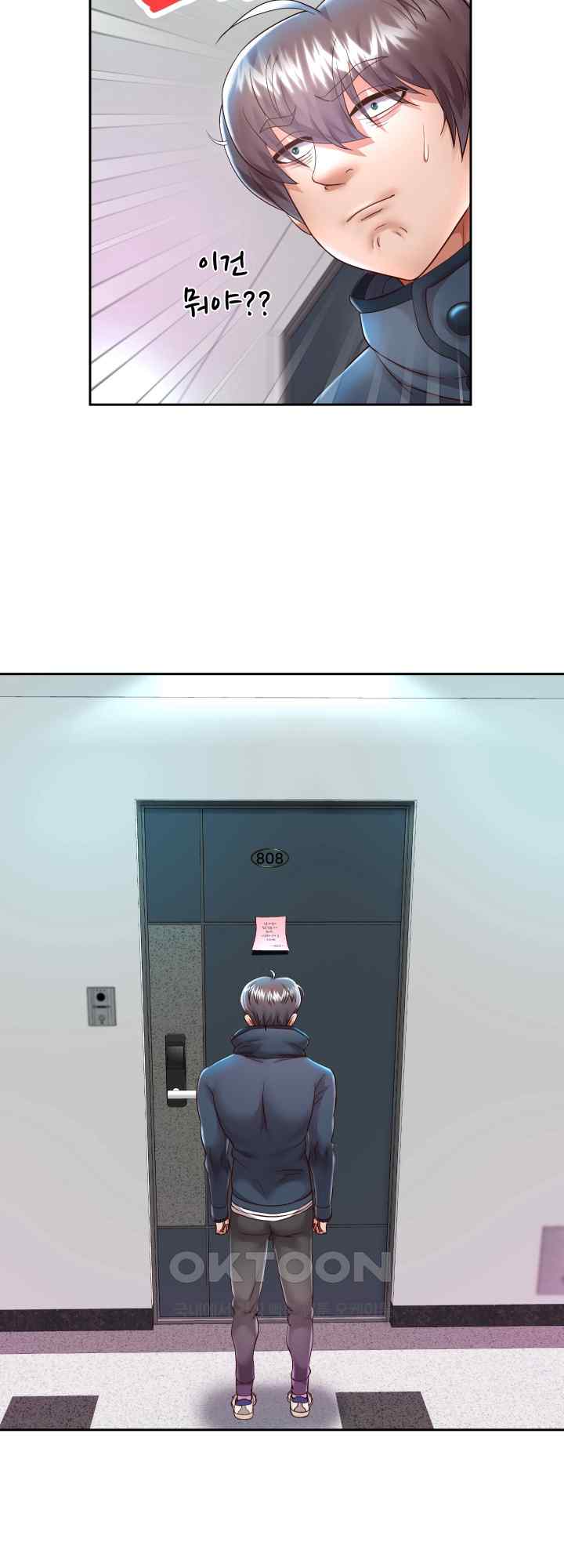 Reborn with Big Rizz Energy Raw - Chapter 29 [photo 50] - MangaPorn