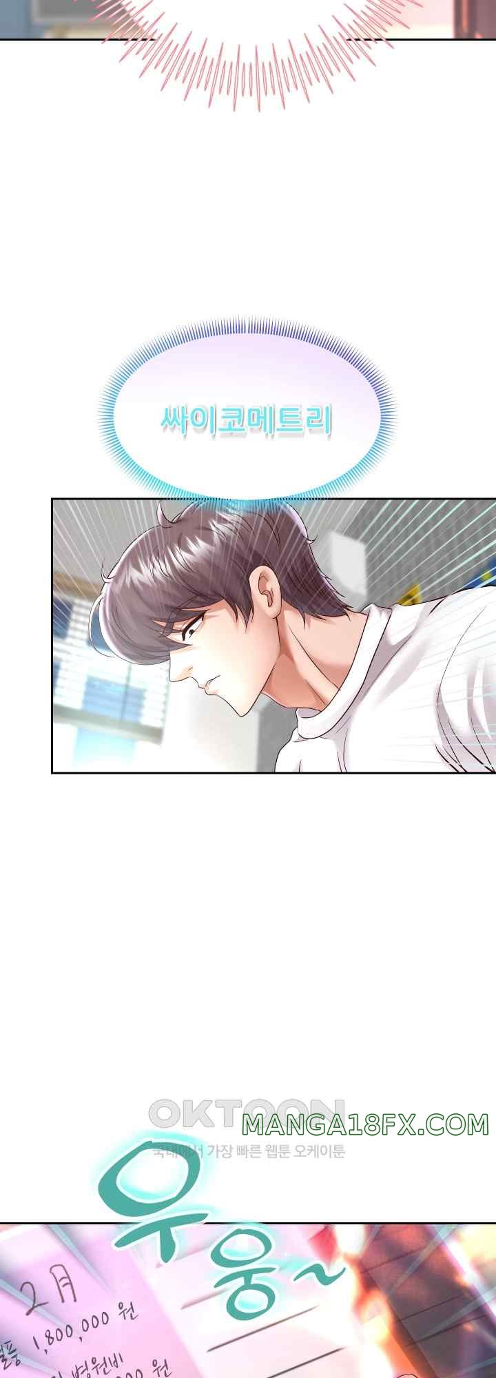 Reborn with Big Rizz Energy Raw - Chapter 29 [photo 55] - MangaPorn