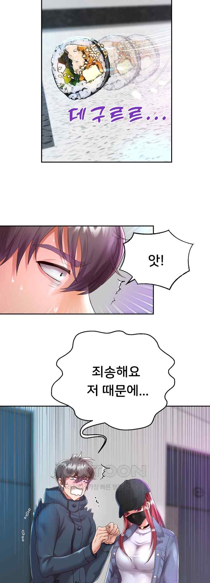 Reborn with Big Rizz Energy Raw - Chapter 30 [photo 13] - MangaPorn