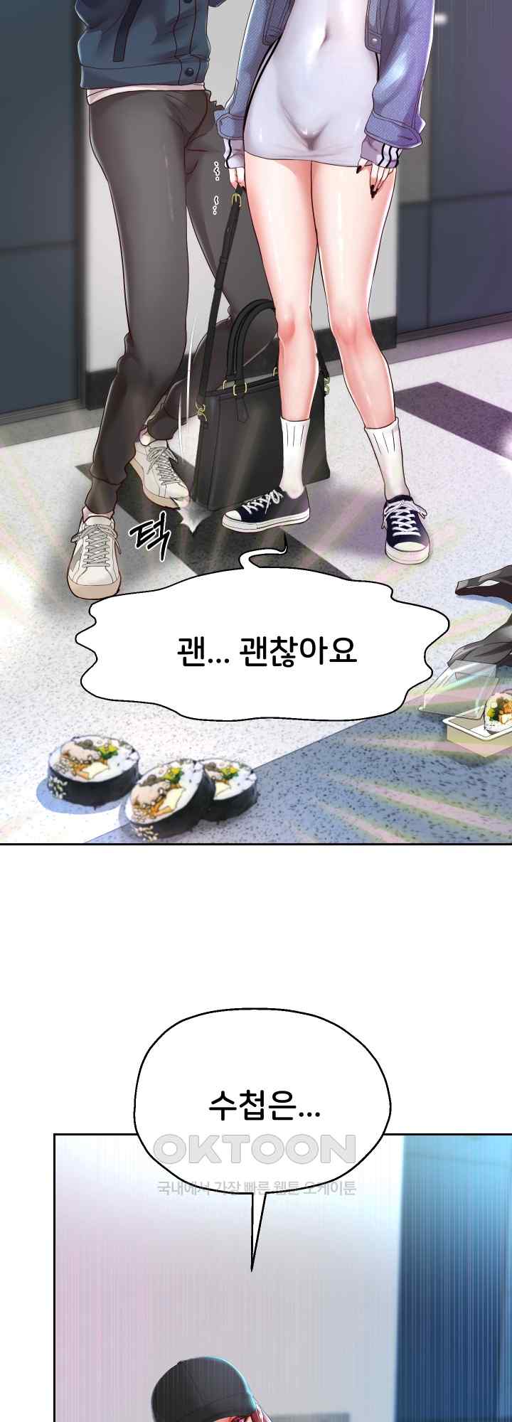 Reborn with Big Rizz Energy Raw - Chapter 30 [photo 14] - MangaPorn