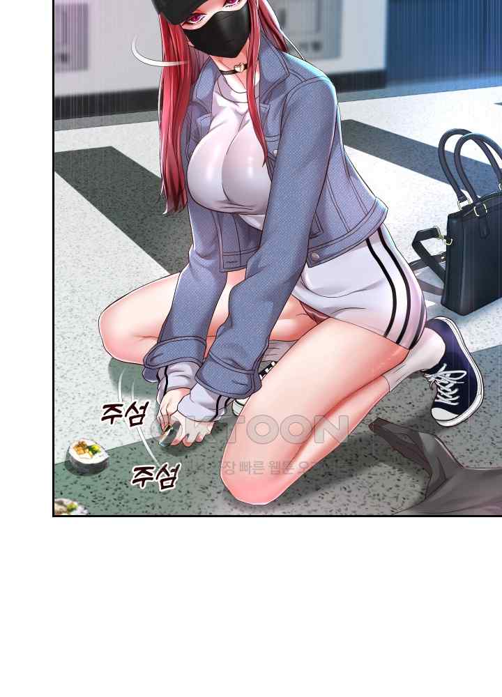 Reborn with Big Rizz Energy Raw - Chapter 30 [photo 15] - MangaPorn