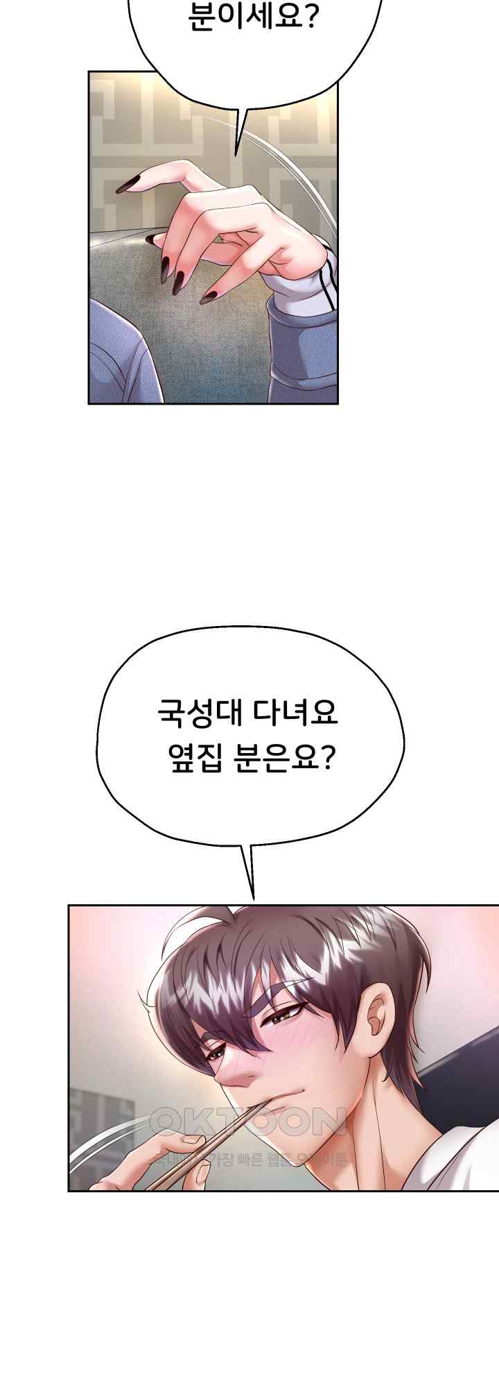 Reborn with Big Rizz Energy Raw - Chapter 30 [photo 28] - MangaPorn