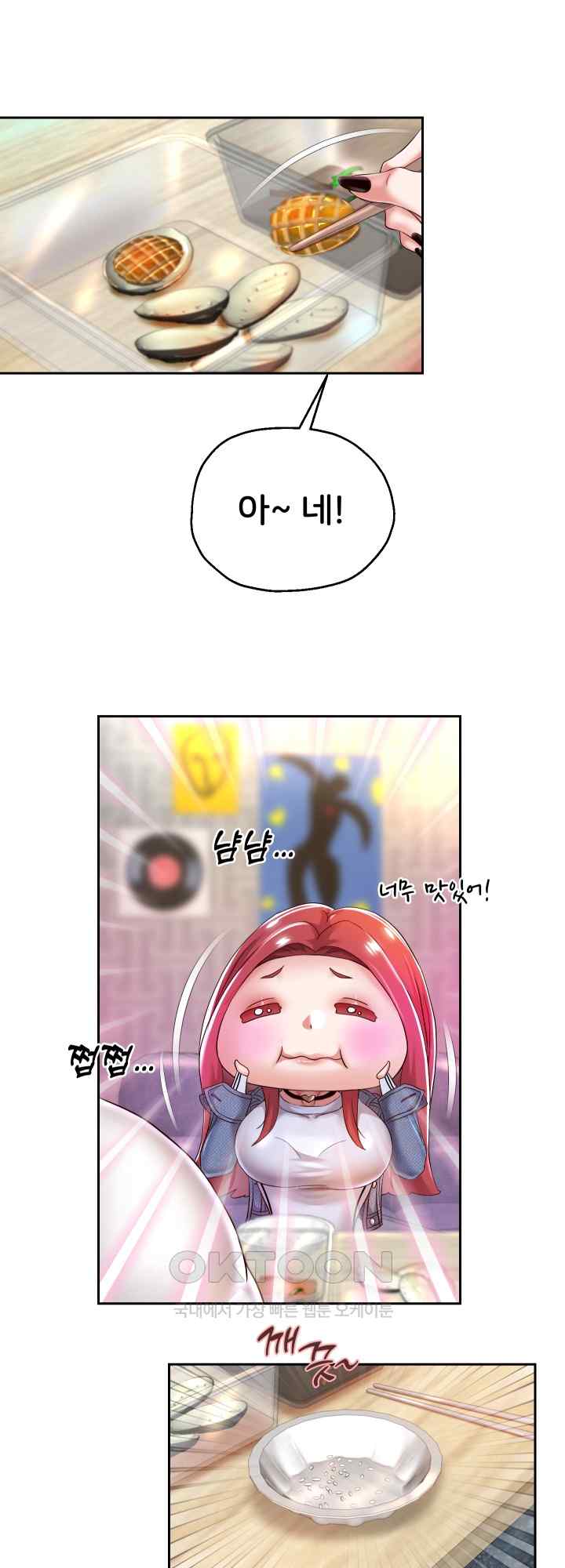 Reborn with Big Rizz Energy Raw - Chapter 30 [photo 32] - MangaPorn