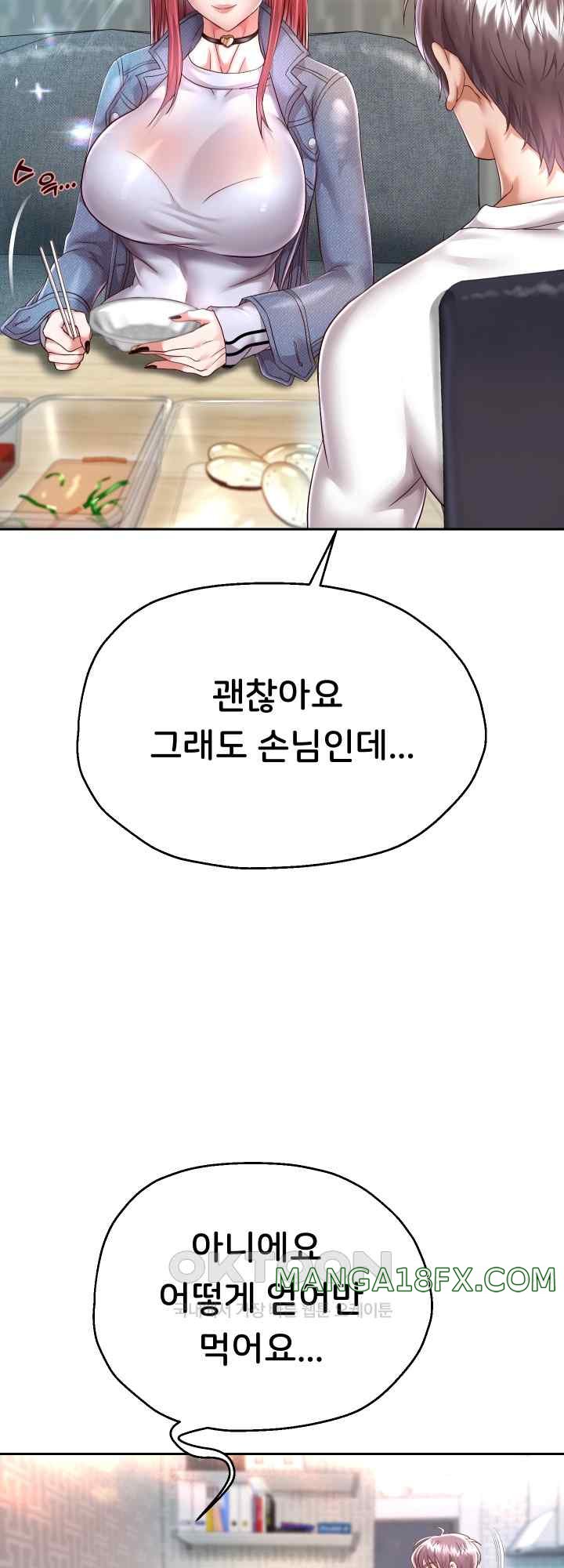 Reborn with Big Rizz Energy Raw - Chapter 30 [photo 34] - MangaPorn