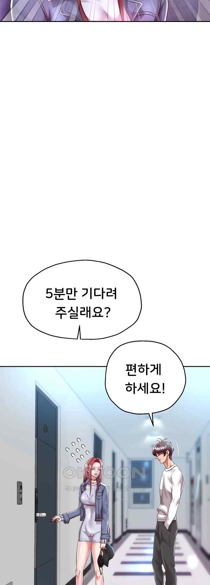 Reborn with Big Rizz Energy Raw - Chapter 30 [photo 37] - MangaPorn