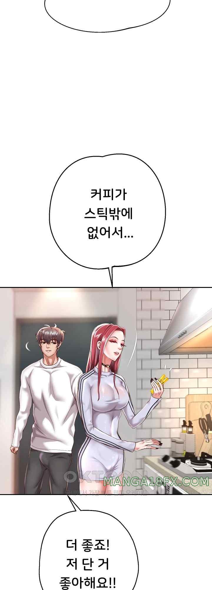 Reborn with Big Rizz Energy Raw - Chapter 30 [photo 40] - MangaPorn