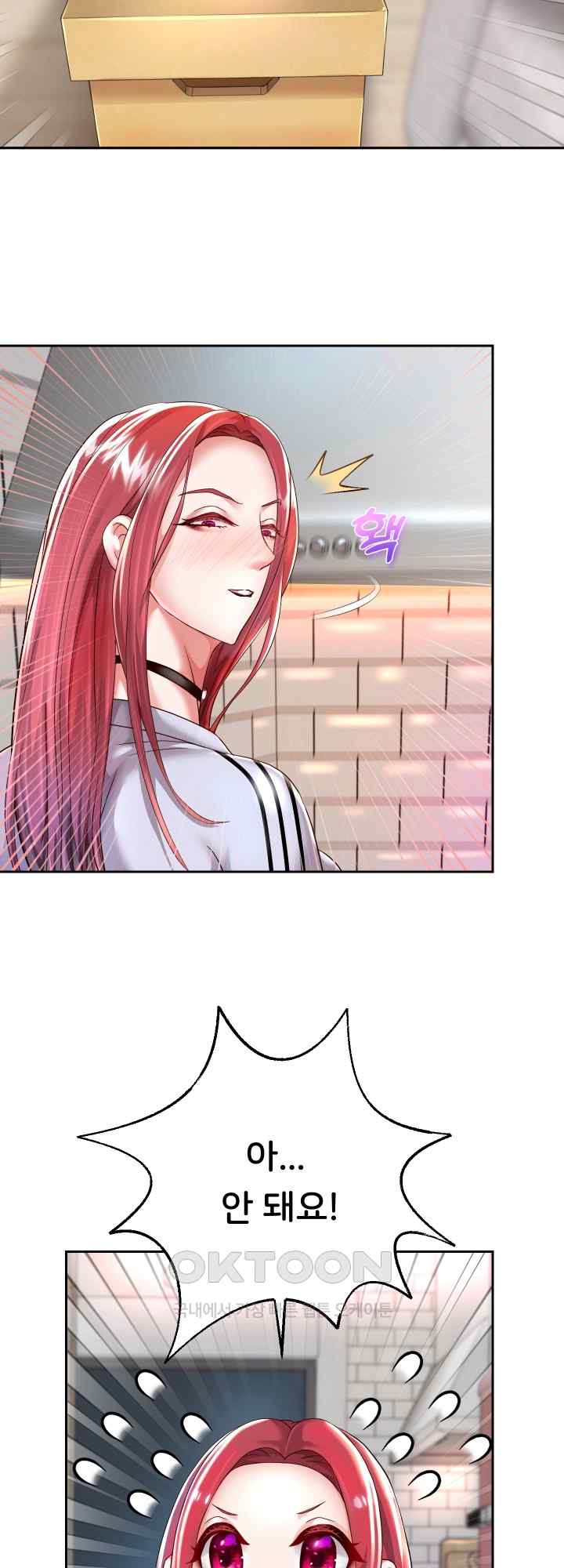 Reborn with Big Rizz Energy Raw - Chapter 30 [photo 44] - MangaPorn