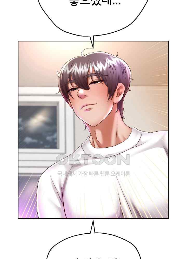 Reborn with Big Rizz Energy Raw - Chapter 30 [photo 48] - MangaPorn