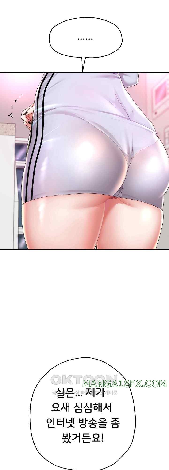 Reborn with Big Rizz Energy Raw - Chapter 30 [photo 50] - MangaPorn