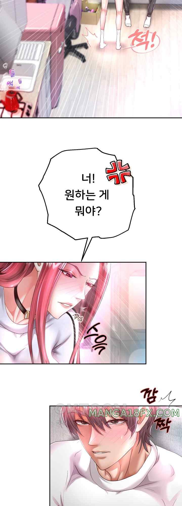 Reborn with Big Rizz Energy Raw - Chapter 30 [photo 55] - MangaPorn