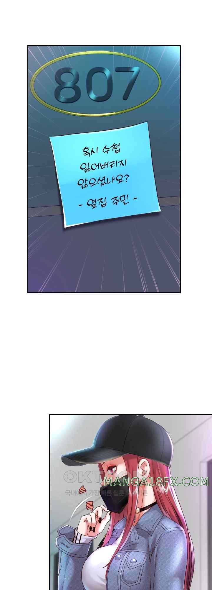 Reborn with Big Rizz Energy Raw - Chapter 30 [photo 7] - MangaPorn