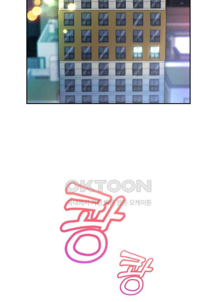 Reborn with Big Rizz Energy Raw - Chapter 31 [photo 12] - MangaPorn