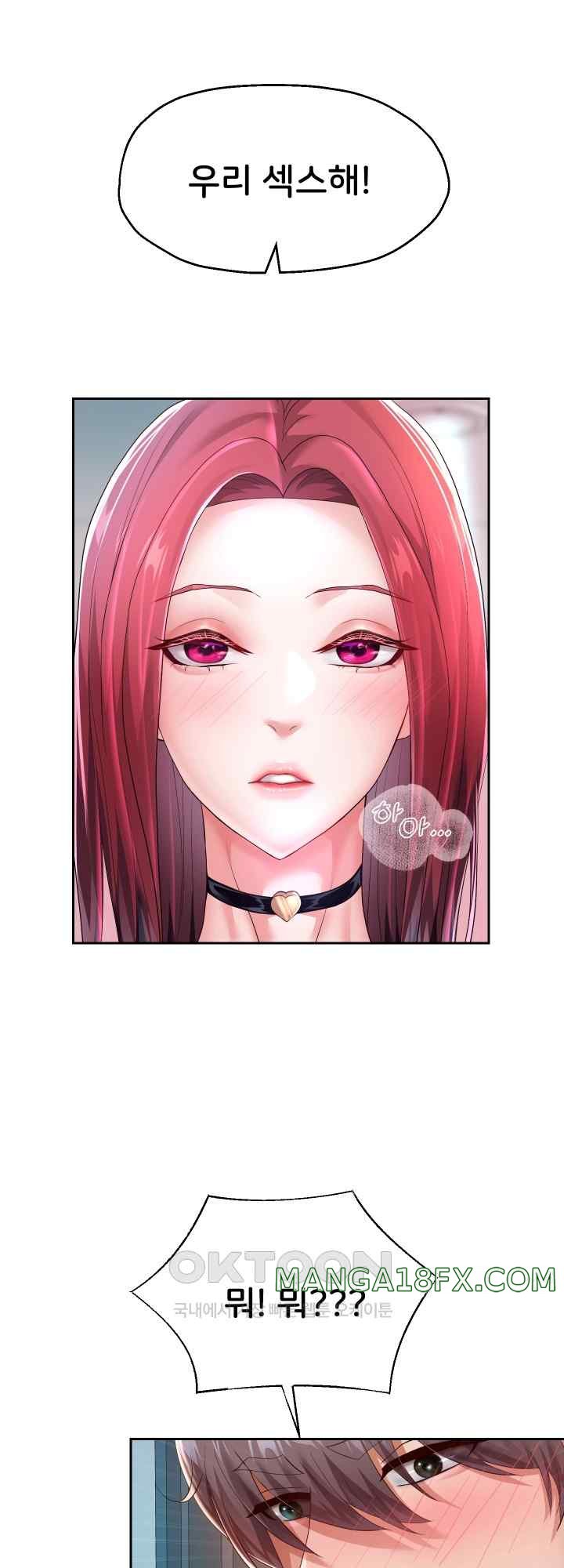 Reborn with Big Rizz Energy Raw - Chapter 31 [photo 16] - MangaPorn