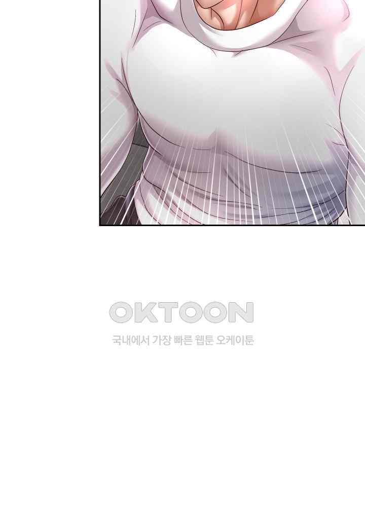 Reborn with Big Rizz Energy Raw - Chapter 31 [photo 3] - MangaPorn