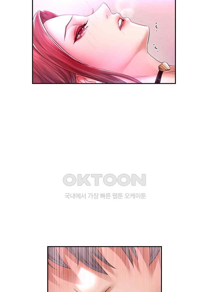 Reborn with Big Rizz Energy Raw - Chapter 31 [photo 30] - MangaPorn