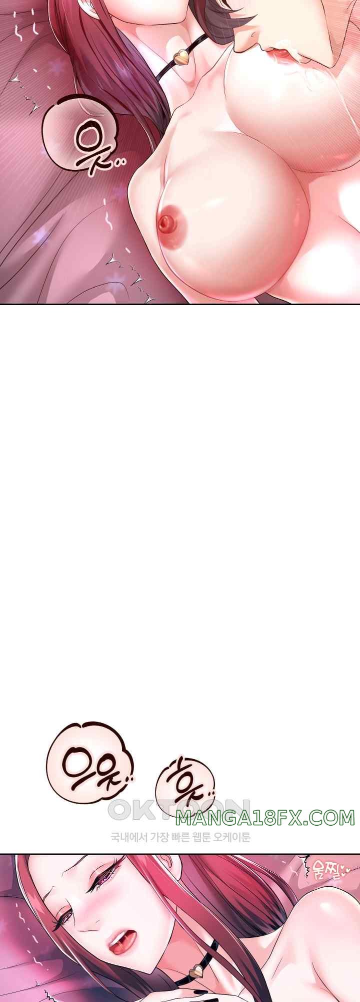 Reborn with Big Rizz Energy Raw - Chapter 31 [photo 32] - MangaPorn