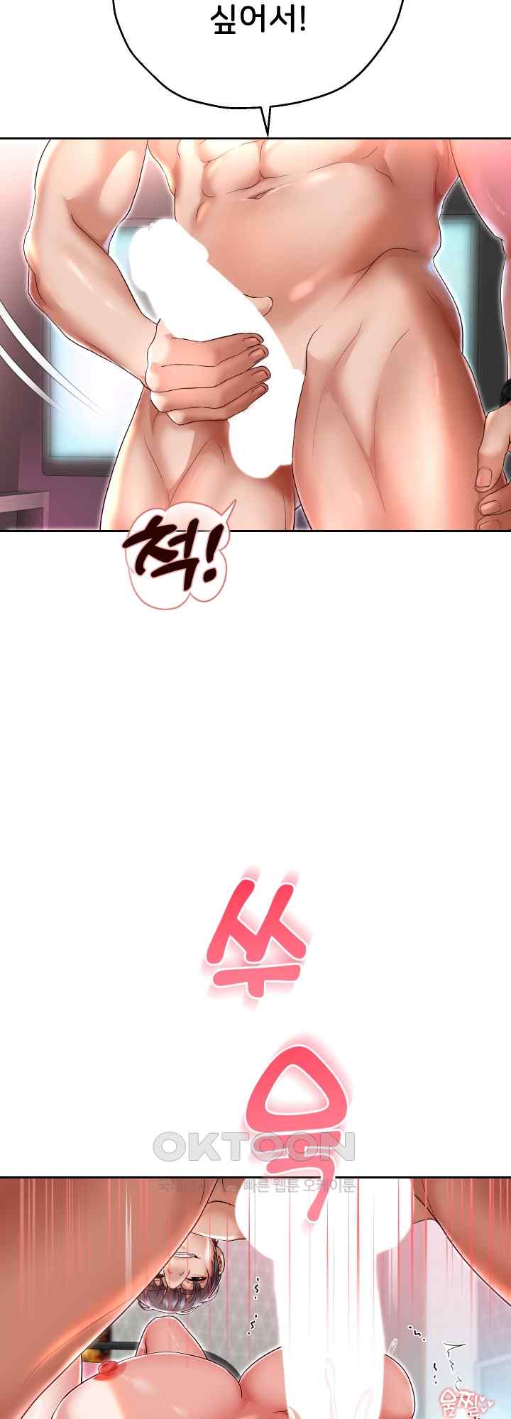 Reborn with Big Rizz Energy Raw - Chapter 31 [photo 41] - MangaPorn