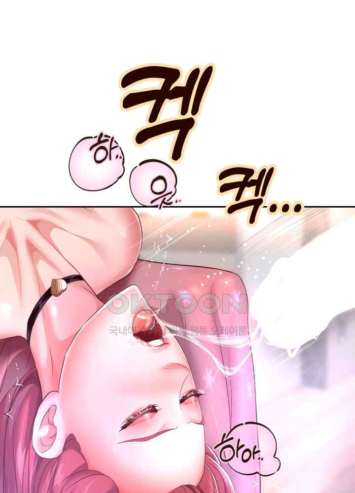 Reborn with Big Rizz Energy Raw - Chapter 31 [photo 45] - MangaPorn