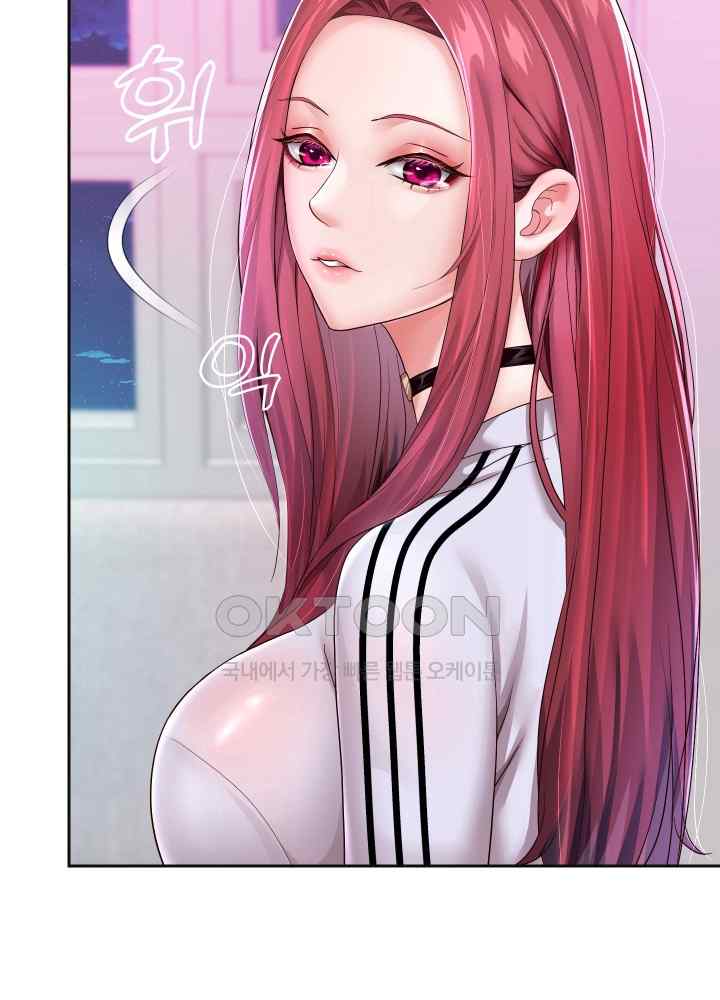 Reborn with Big Rizz Energy Raw - Chapter 31 [photo 9] - MangaPorn