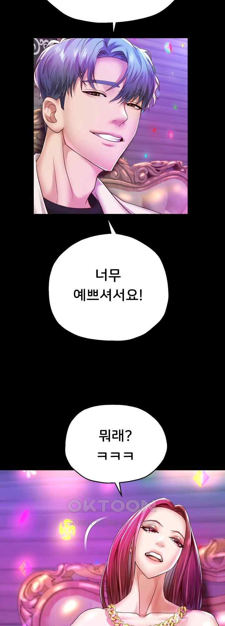 Reborn with Big Rizz Energy Raw - Chapter 32 [photo 22] - MangaPorn