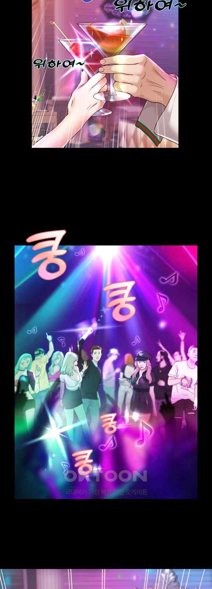 Reborn with Big Rizz Energy Raw - Chapter 32 [photo 25] - MangaPorn