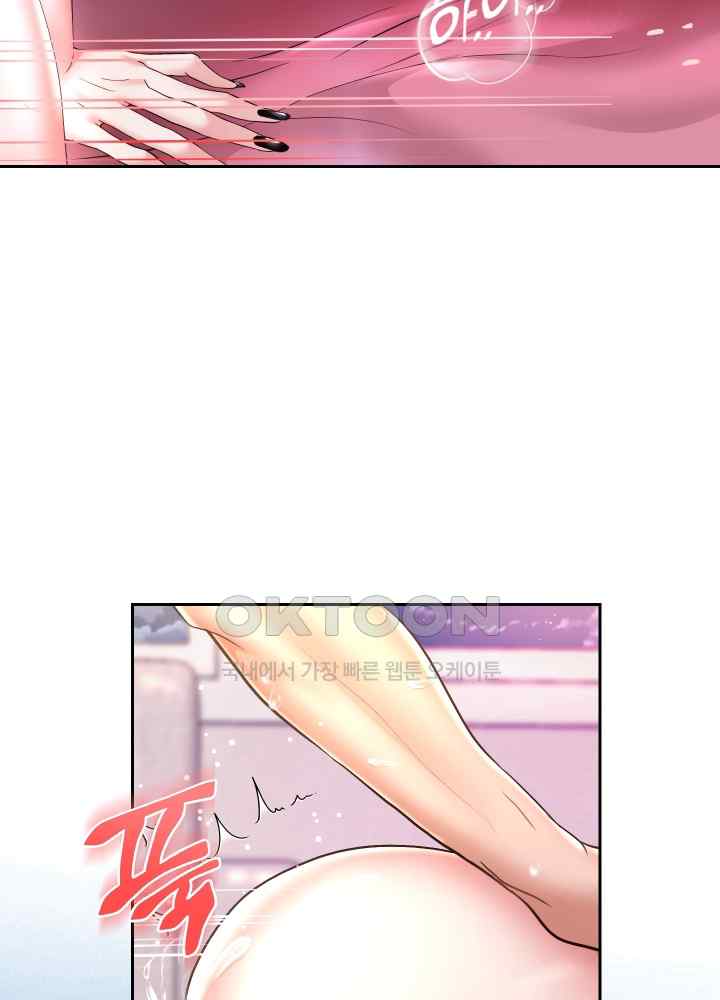 Reborn with Big Rizz Energy Raw - Chapter 32 [photo 57] - MangaPorn