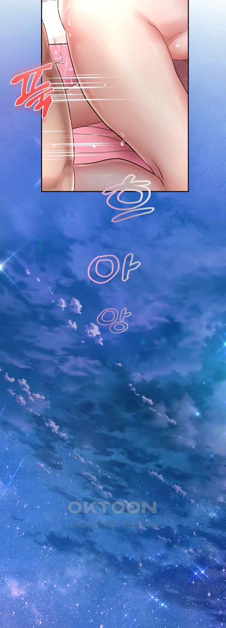 Reborn with Big Rizz Energy Raw - Chapter 32 [photo 58] - MangaPorn