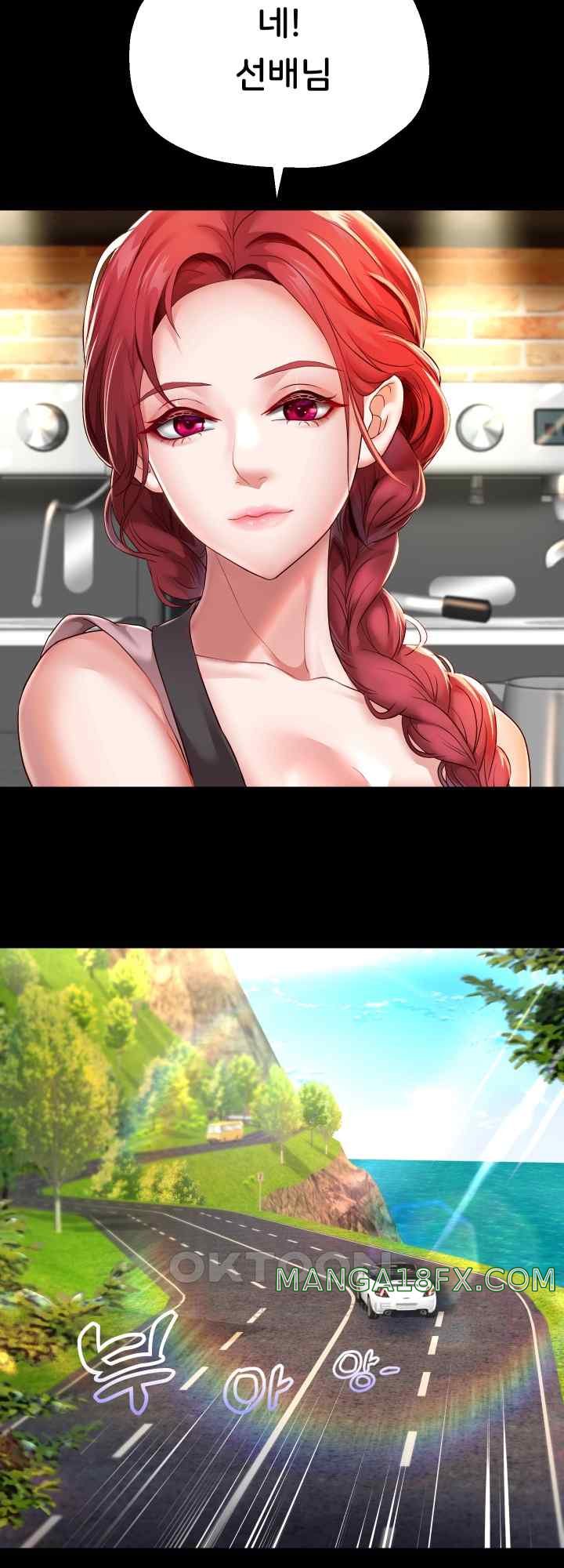 Reborn with Big Rizz Energy Raw - Chapter 32 [photo 7] - MangaPorn