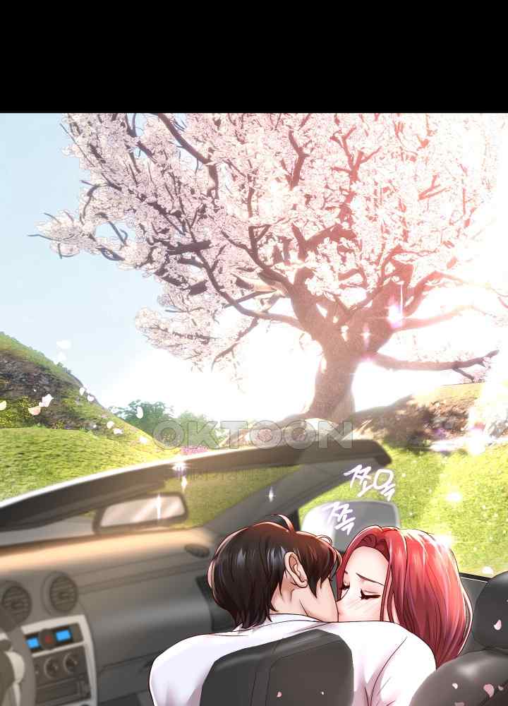 Reborn with Big Rizz Energy Raw - Chapter 32 [photo 9] - MangaPorn