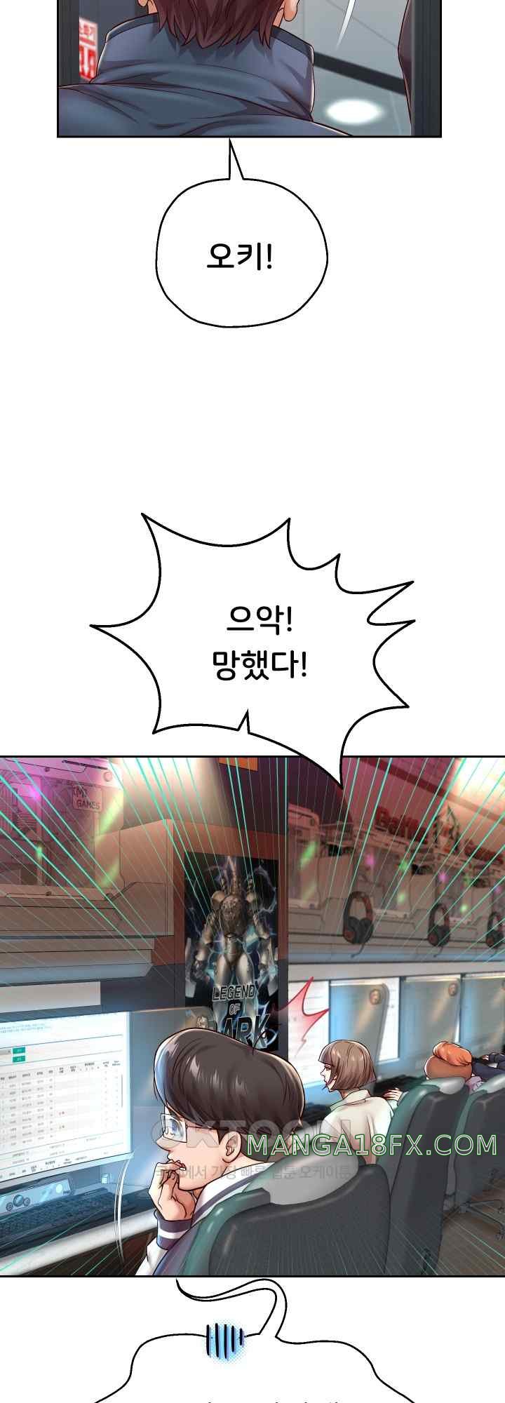 Reborn with Big Rizz Energy Raw - Chapter 33 [photo 11] - MangaPorn