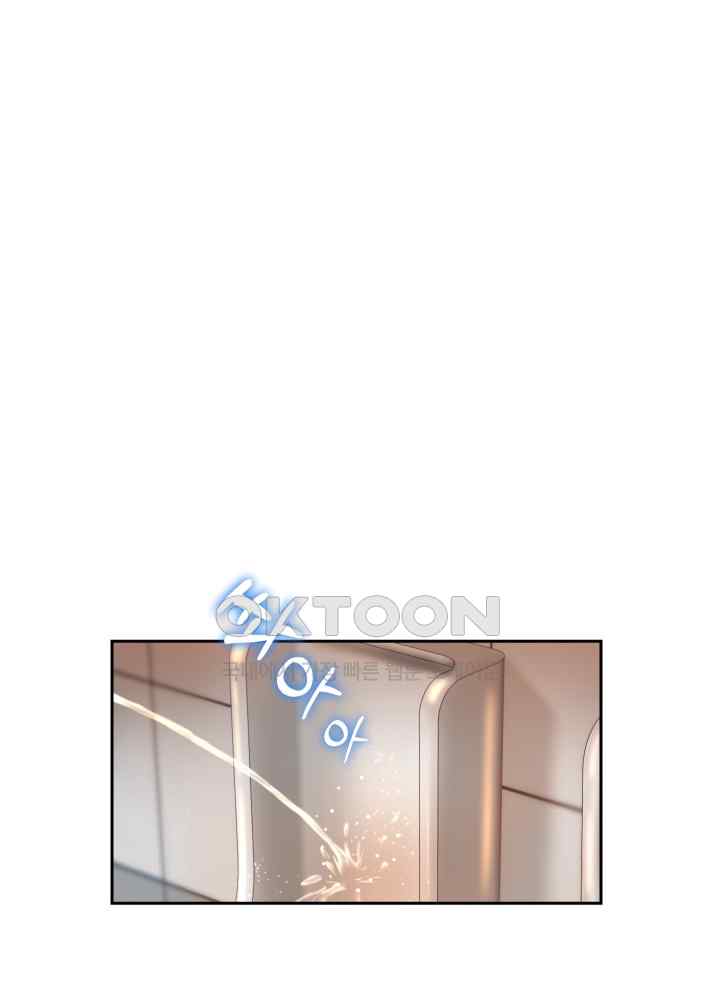 Reborn with Big Rizz Energy Raw - Chapter 33 [photo 21] - MangaPorn