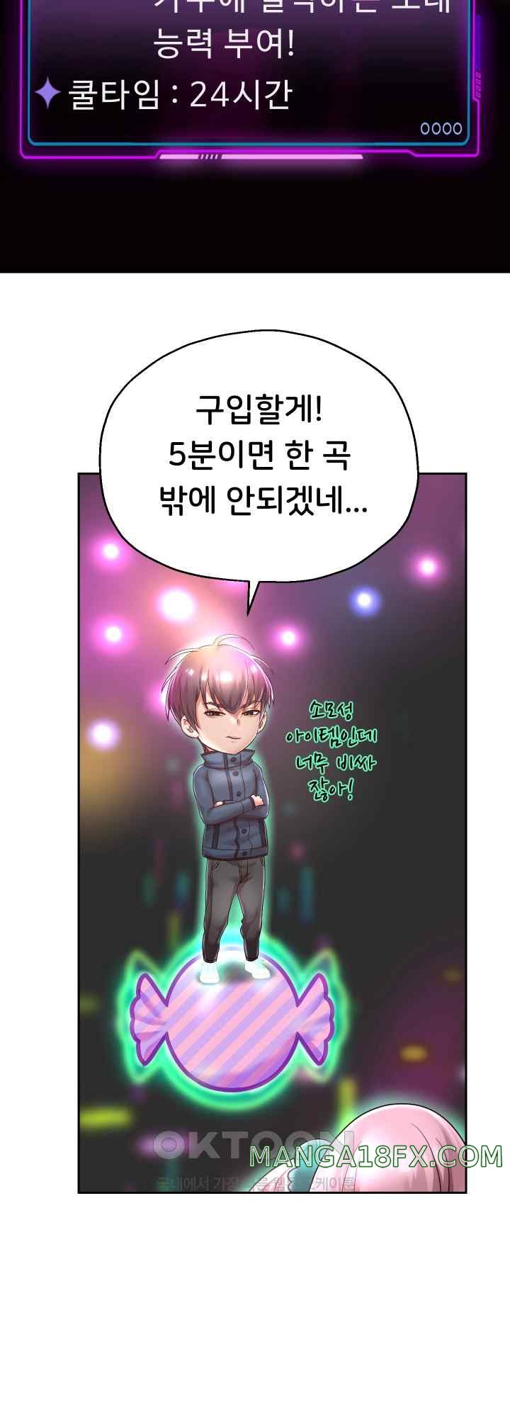 Reborn with Big Rizz Energy Raw - Chapter 33 [photo 31] - MangaPorn