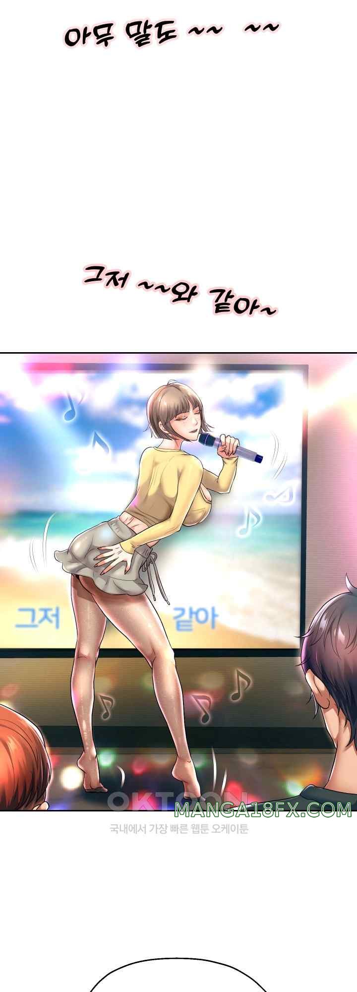 Reborn with Big Rizz Energy Raw - Chapter 33 [photo 34] - MangaPorn