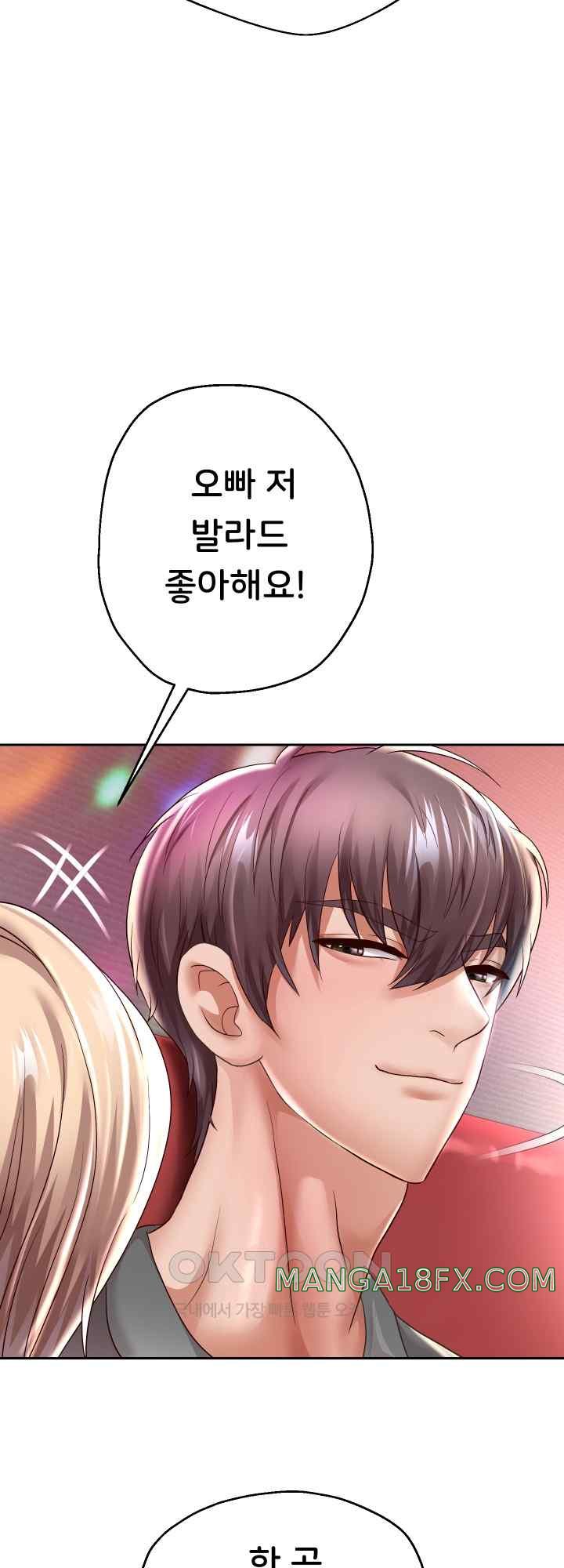 Reborn with Big Rizz Energy Raw - Chapter 33 [photo 44] - MangaPorn