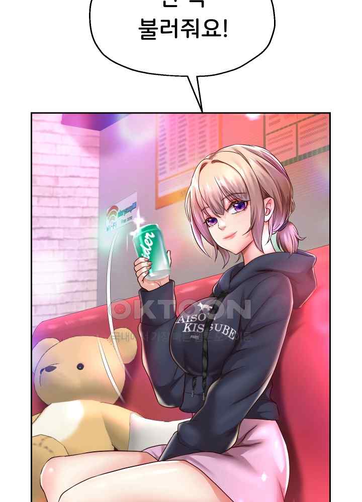 Reborn with Big Rizz Energy Raw - Chapter 33 [photo 45] - MangaPorn