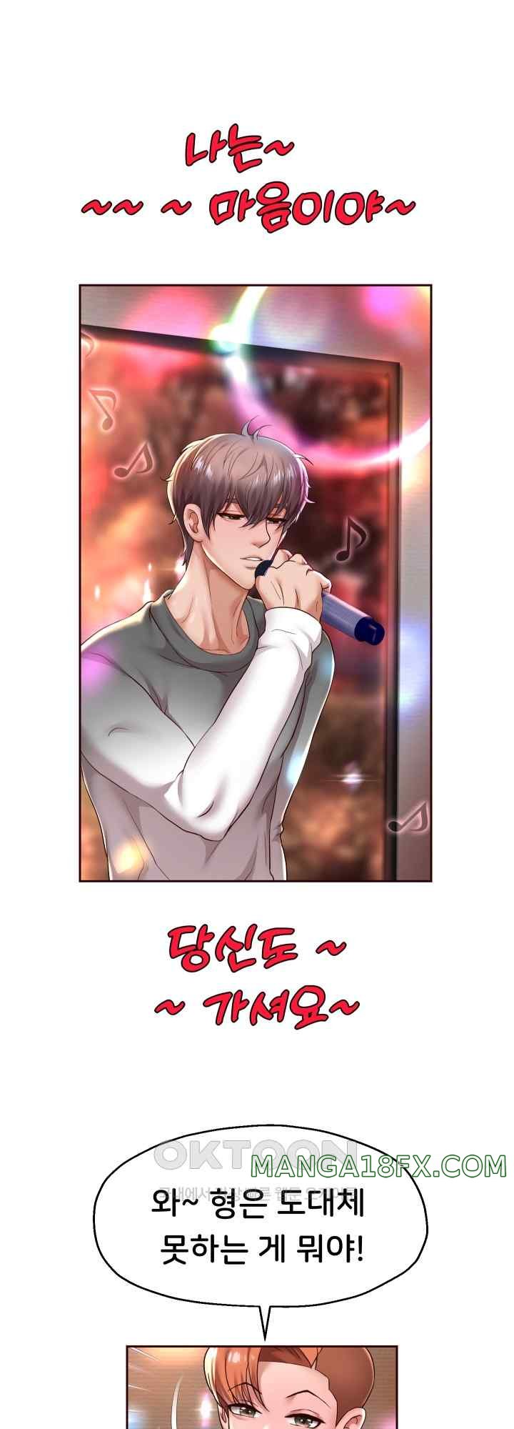 Reborn with Big Rizz Energy Raw - Chapter 33 [photo 49] - MangaPorn