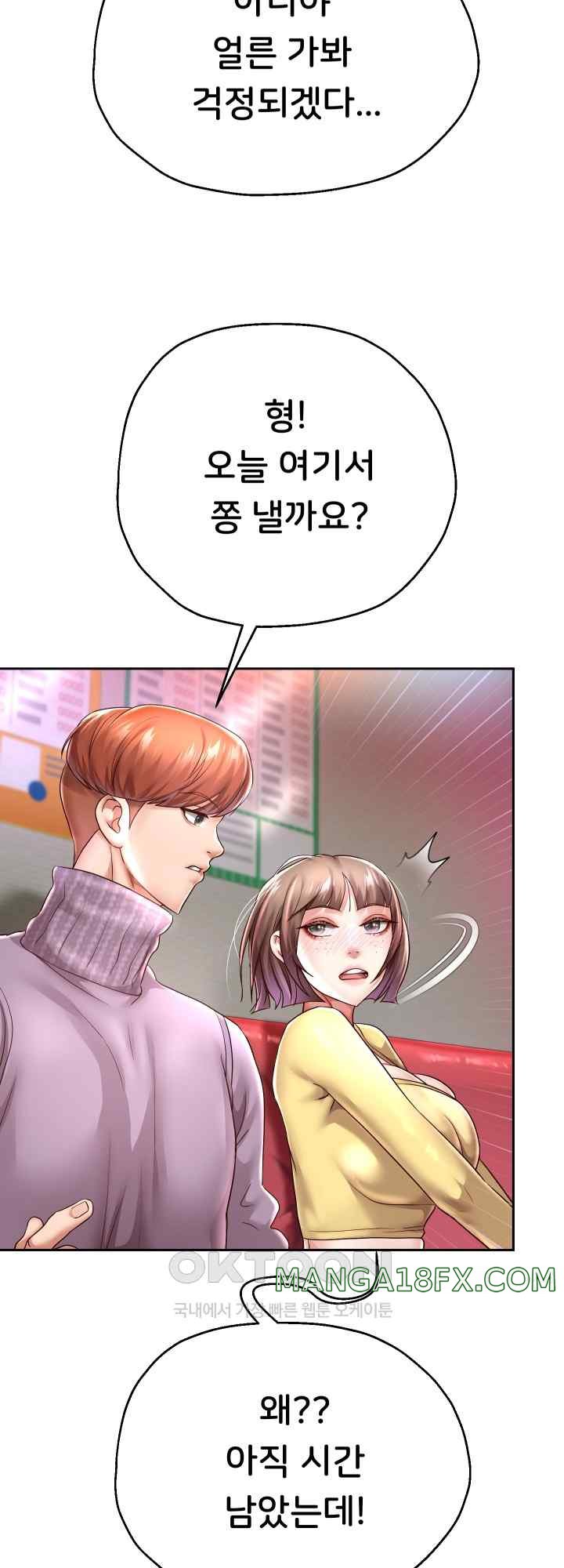 Reborn with Big Rizz Energy Raw - Chapter 33 [photo 55] - MangaPorn