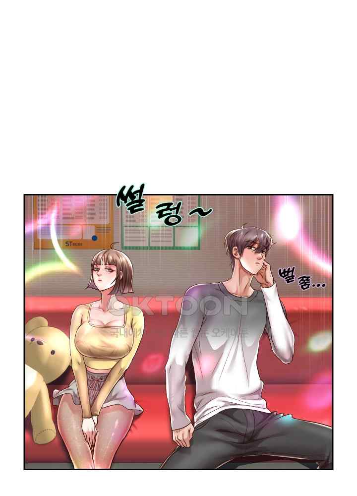 Reborn with Big Rizz Energy Raw - Chapter 33 [photo 57] - MangaPorn